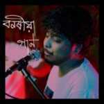 Bonoriya Gaan Lyrics