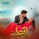 Ek Dil Jo Dard Ka Mara Hai Lyrics