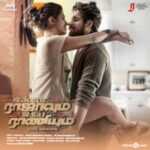 Kannamma Unna Manasil Song Lyrics