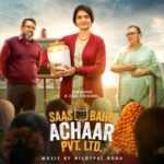 Koshishein Lyrics