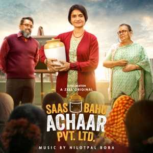 Koshishein Lyrics