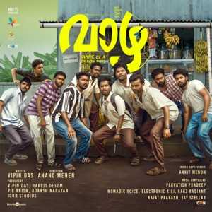 Hridayam Muriyum Song Lyrics