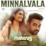 Minnal Wala Song Lyrics