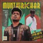 Munthiri Char Lyrics