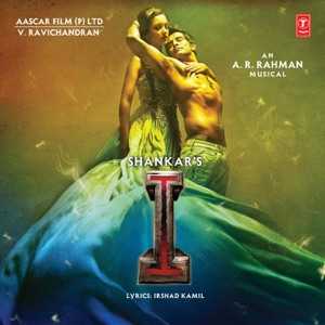 Tum Bin Main Dekhu To Kya Se Kya Lyrics