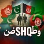 Watan Ishq Man Lyrics