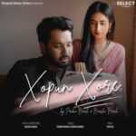 Xopun Xore Lyrics