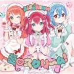 Ruby Chan Hai Lyrics
