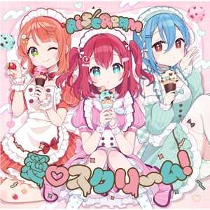Ruby Chan Hai Lyrics
