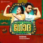 Ottakavum Novil Full Song Lyrics