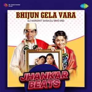 Yena Jara Tu Yena Jara Marathi Song Lyrics