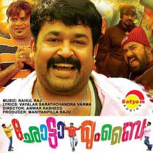 Nombaram Kalayum Nalam Nee Lyrics