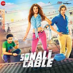 Hum To Chupke Tumko Dekha Karte Hai Lyrics
