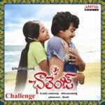 Induvadana Lyrics