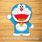 Jab Hum Bade Ho Jayenge Lyrics