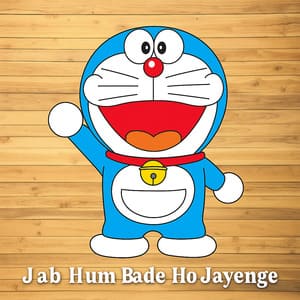 Jab Hum Bade Ho Jayenge Lyrics