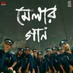 Melar Gaan Lyrics