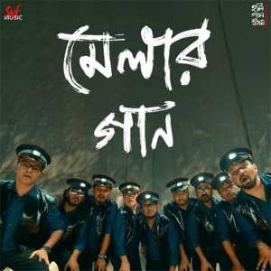 Melar Gaan Lyrics