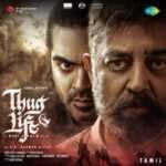 Kalai Kanavil Kadhal Konden Lyrics