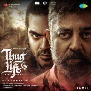 Kalai Kanavil Kadhal Konden Lyrics