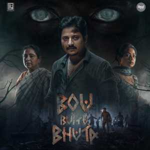 Oda Lage Song Lyrics