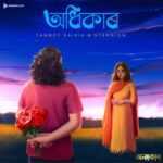 Odhikar Lyrics