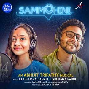 Sammohini Lyrics