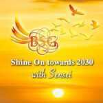 Let's Shine On BSG Song Lyrics