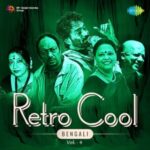 Tomar Akash Duti Chokhe Lyrics