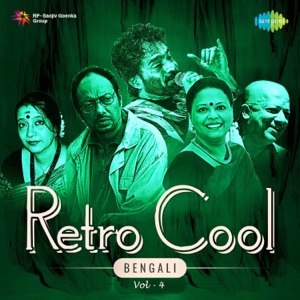 Tomar Akash Duti Chokhe Lyrics