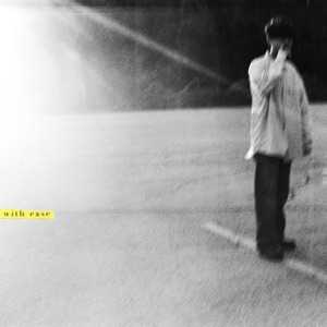 with ease Lyrics