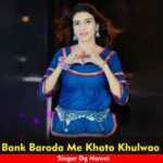 Bank Baroda Me Khata Khulwaye Song Lyrics