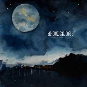 Kayaloram Lyrics