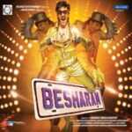 Dil Jo Tumhara Hai Kaisa Bechara Hai Lyrics