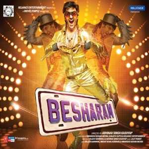 Dil Jo Tumhara Hai Kaisa Bechara Hai Lyrics