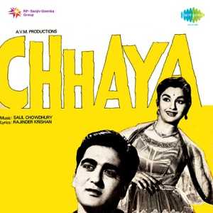 Itna Na Mujhse Tu Pyar Badha Lyrics
