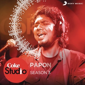 Jhumoor Lyrics