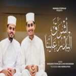 Ashraka Baith Lyrics