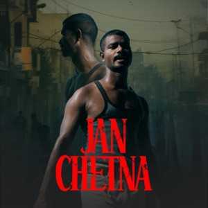 Jan Chetna Lyrics
