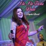 Xile Xile Theka Khale Lyrics
