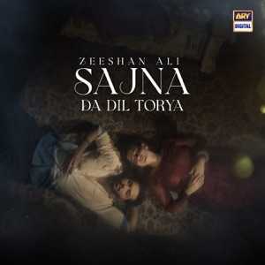 Ishqa Ve Lyrics