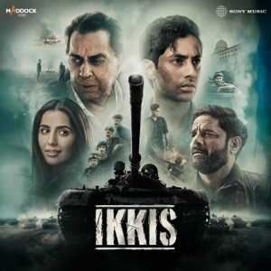 Jispe Rakhe Tune Kadam Lyrics
