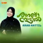 Arab Nattil Lyrics