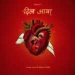 Dil Aaya Lyrics
