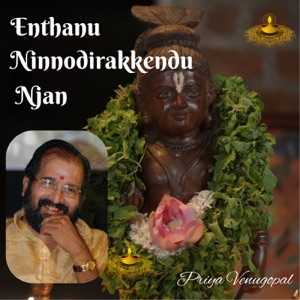 Enthanu Ninnodirakkendu Njan Lyrics
