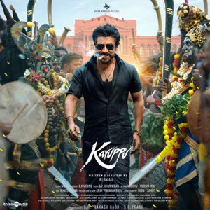 Athu Thalore Lyrics