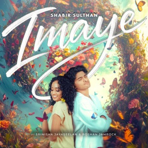 Imaye Lyrics