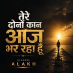 Tere Dono Kaan Aaj Bhar Raha Hu Lyrics