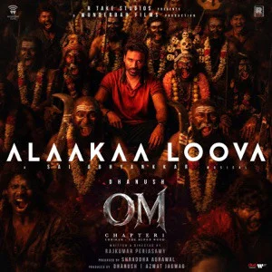 All Time Anba Irukum En Thangamey Lyrics