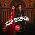 Chiro Ovagini Tomaro Lagi Song Lyrics